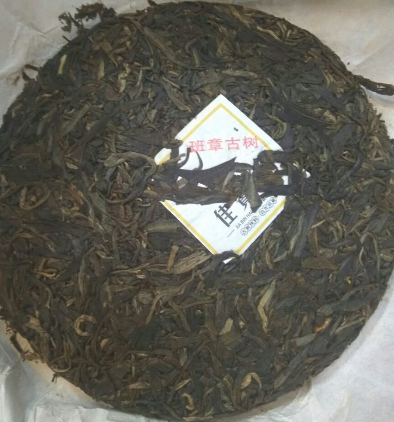 古树普洱茶特级