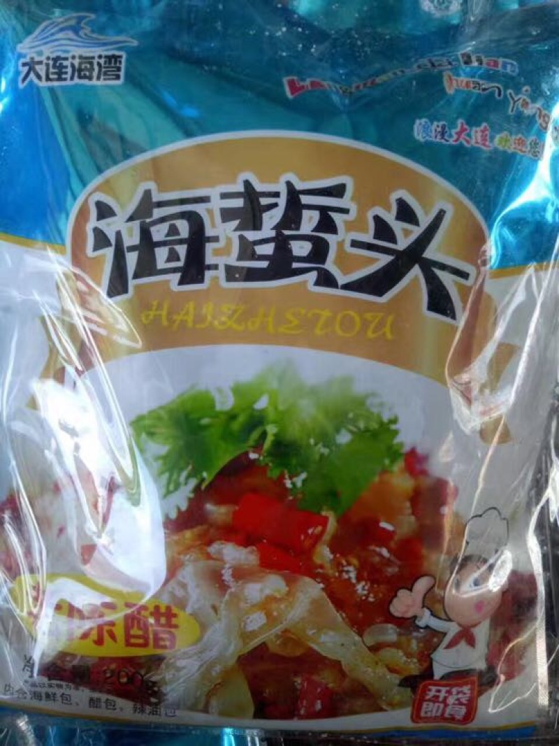 香酥鱼