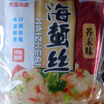 香酥鱼