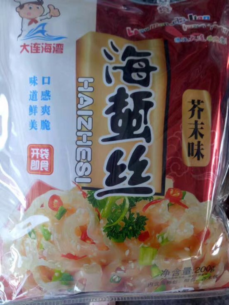 香酥鱼