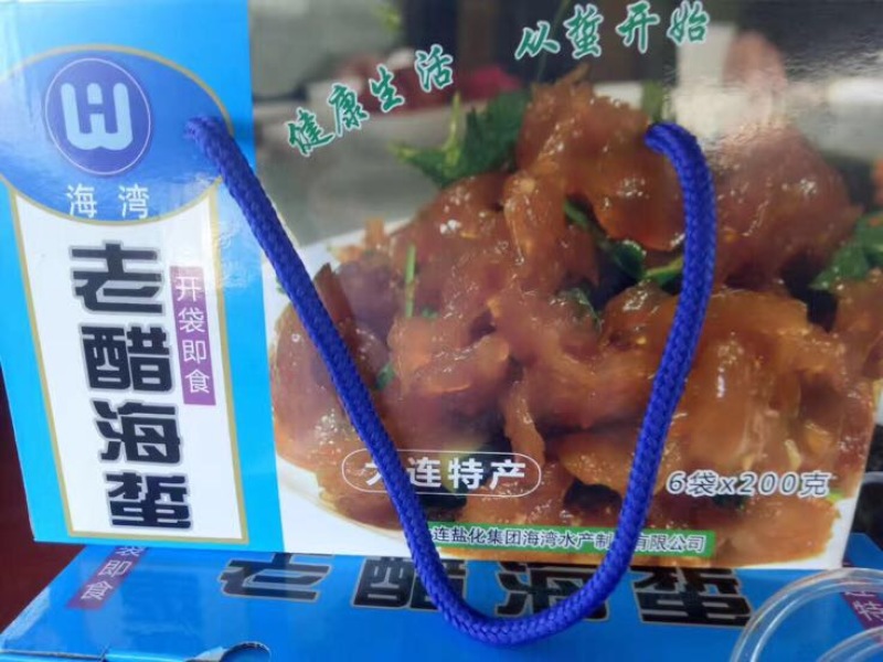 香酥鱼
