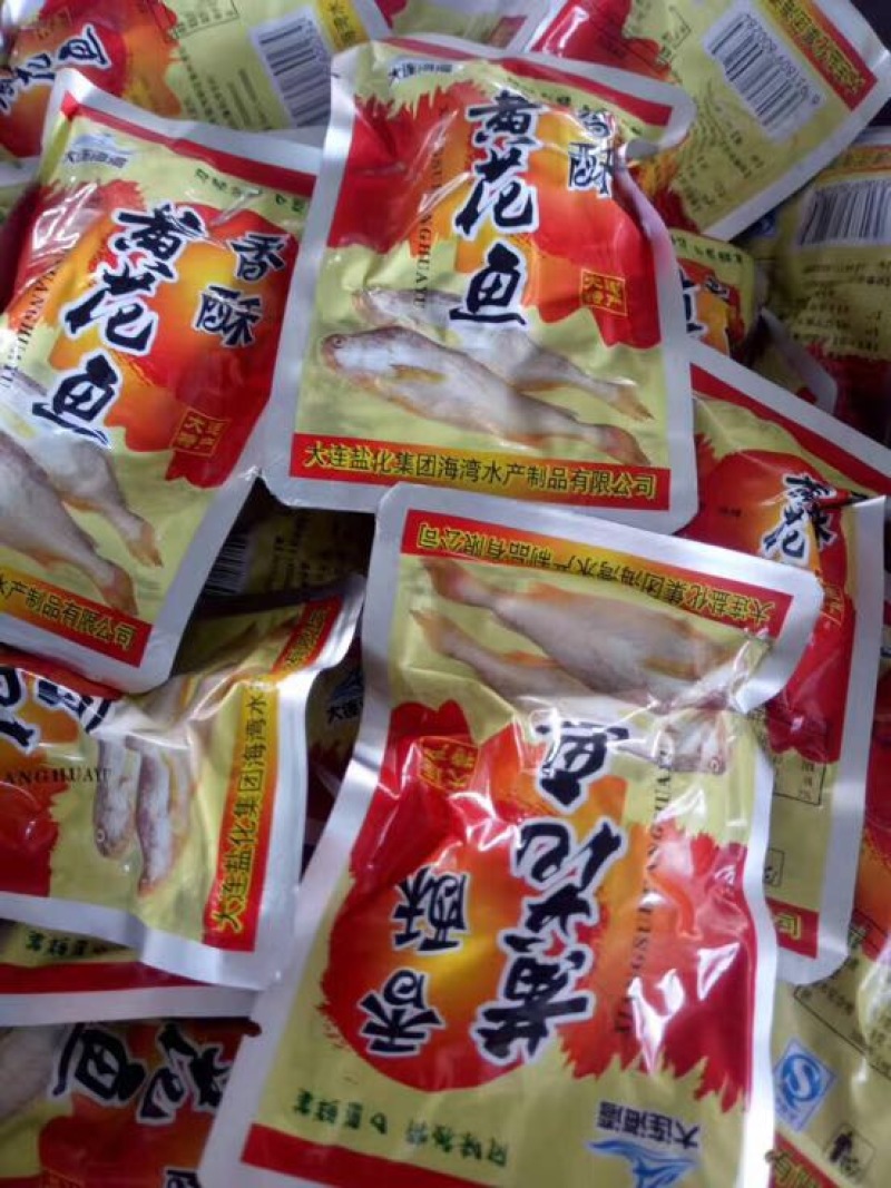香酥鱼