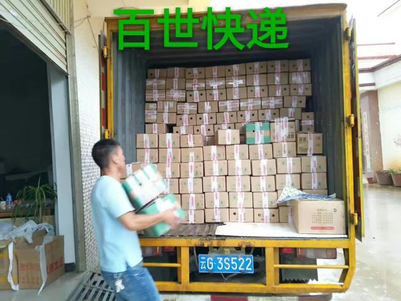 云南石榴3两~5两