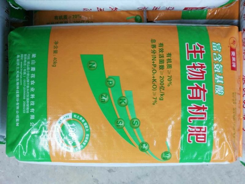 菱果牌生物有机肥40kg(袋装)