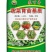 基质，花卉专用土，林木基质，辣椒专用基质