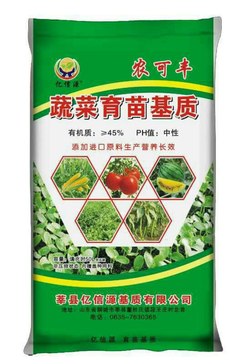 基质，花卉专用土，林木基质，辣椒专用基质