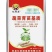 基质，花卉专用土，林木基质，辣椒专用基质