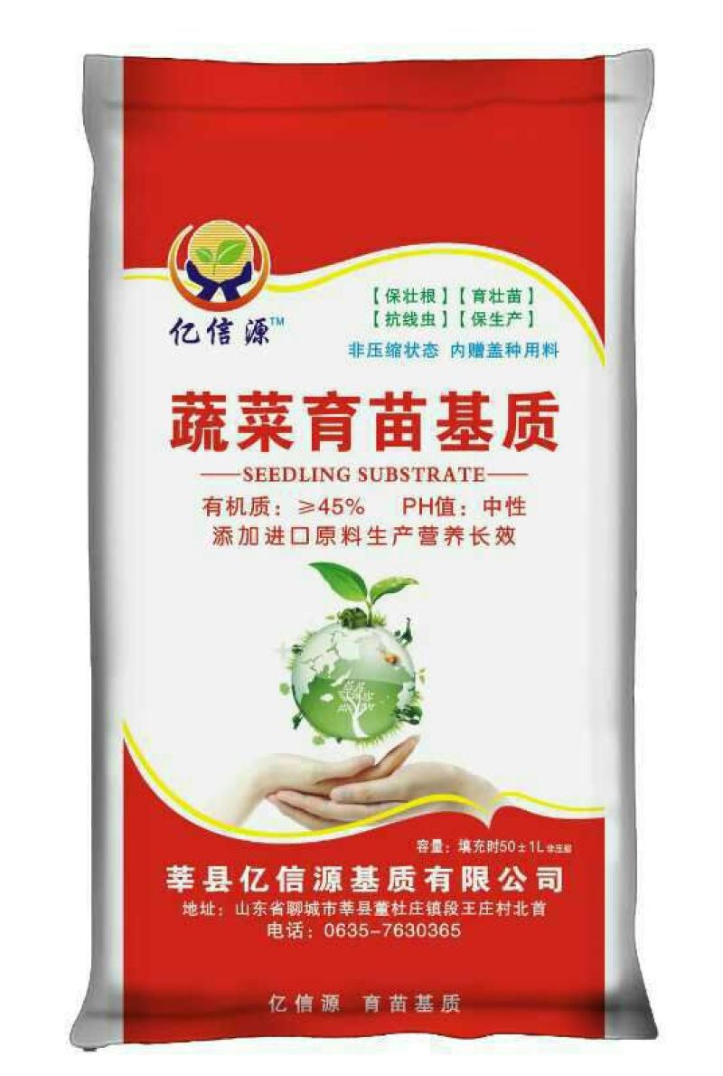 基质，花卉专用土，林木基质，辣椒专用基质
