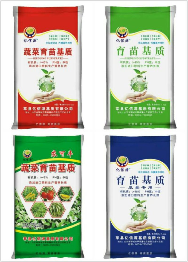 基质，花卉专用土，林木基质，辣椒专用基质
