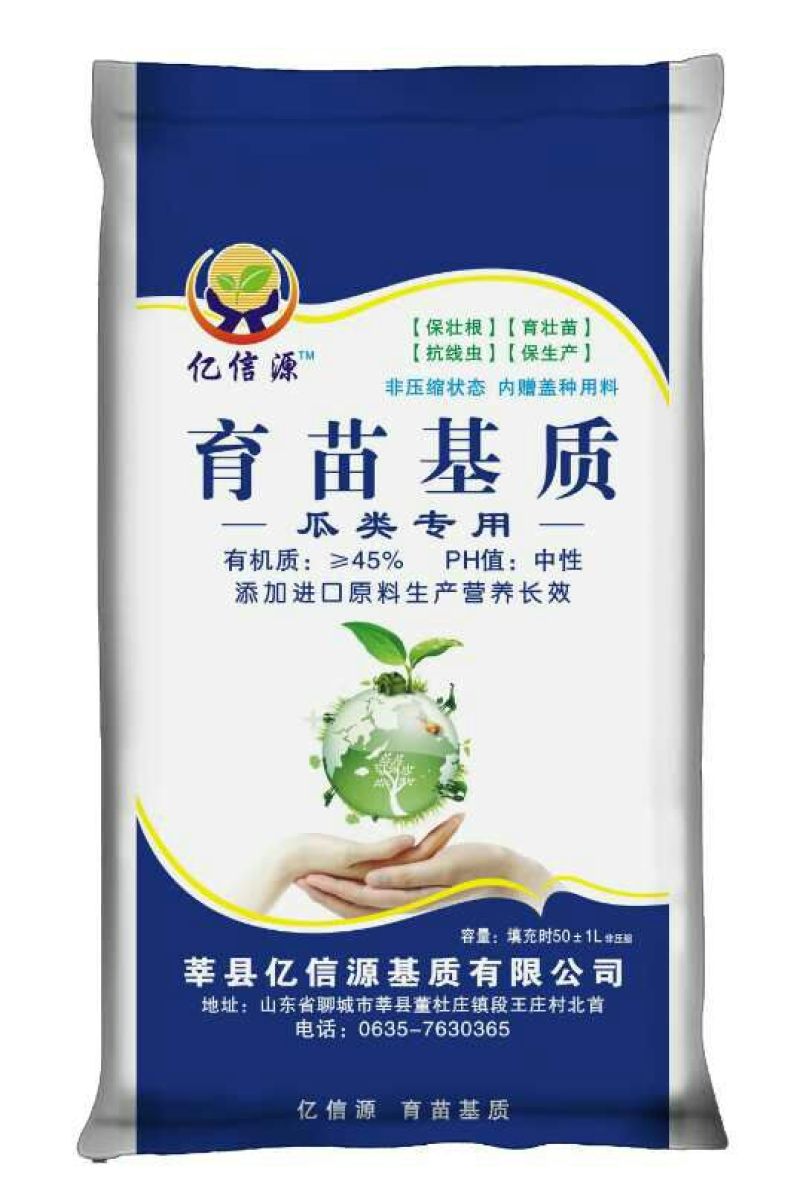 基质，花卉专用土，林木基质，辣椒专用基质