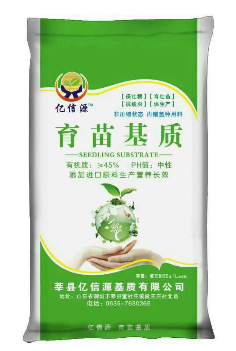 基质，花卉专用土，林木基质，辣椒专用基质