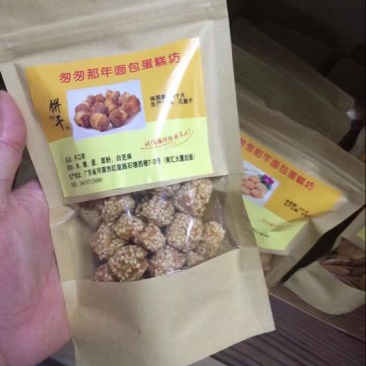 饼干散装