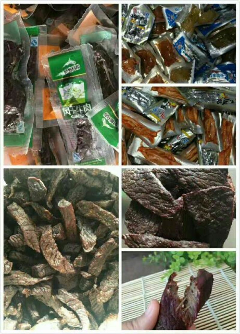 牛肉干黄牛肉鲜肉