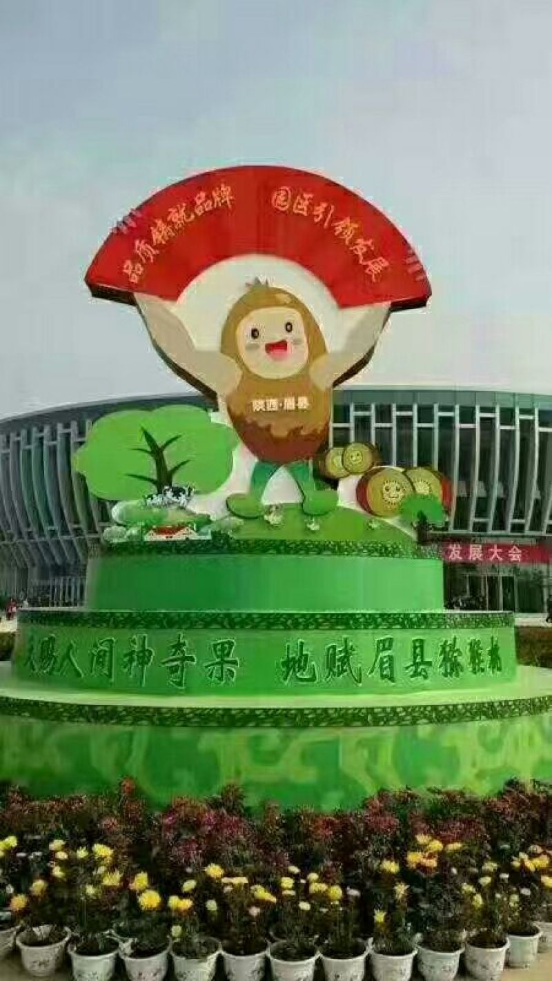 徐香猕猴桃