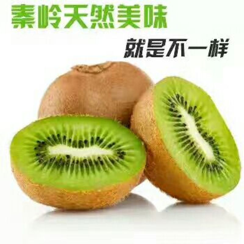 徐香猕猴桃