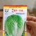大白菜种子