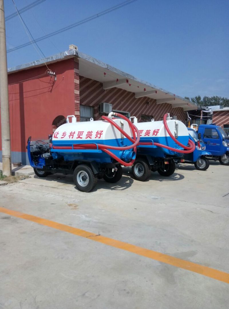 吸粪车3轮