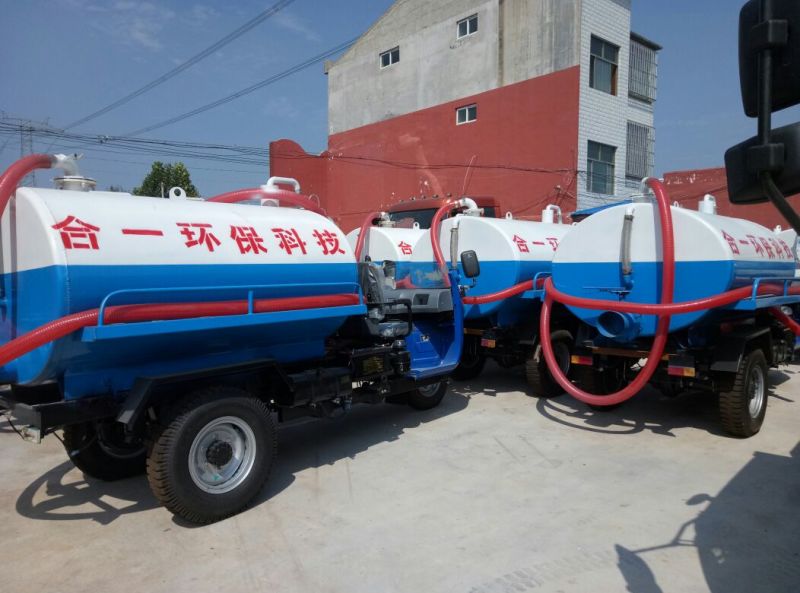 吸粪车3轮