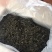 普洱茶一级