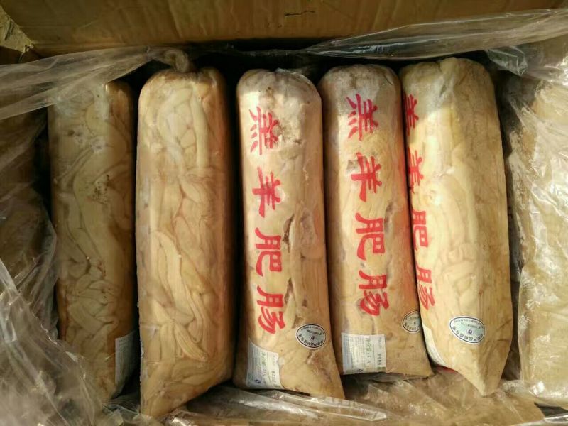 羊杂包装