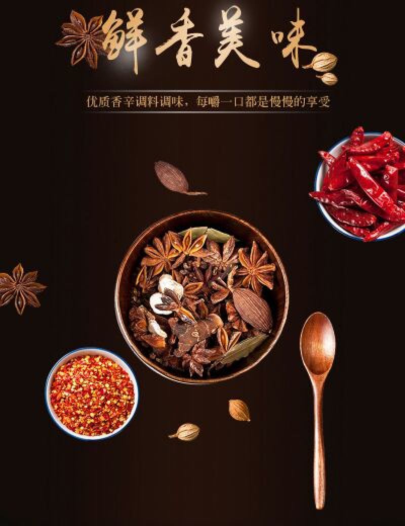 冷吃牛肉