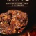冷吃牛肉
