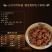 冷吃牛肉