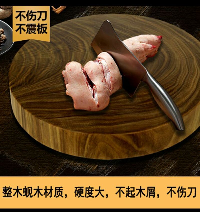 菜板龙州砧板