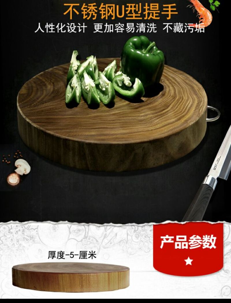 菜板龙州砧板