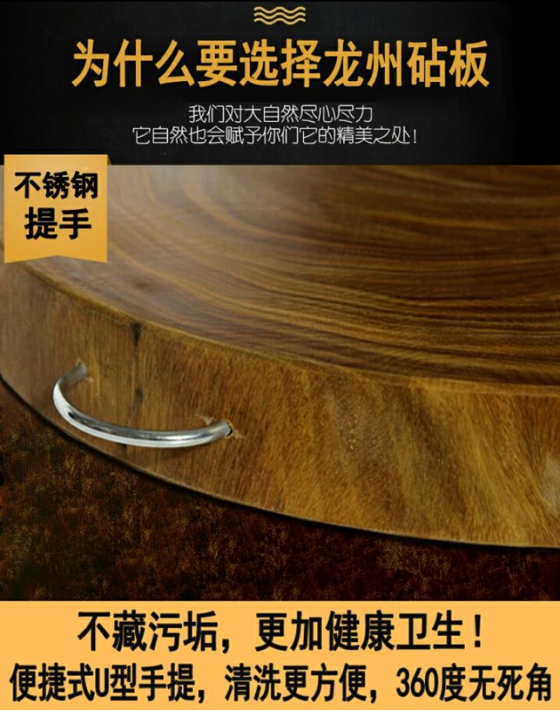 菜板龙州砧板