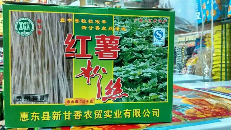 水晶粉
