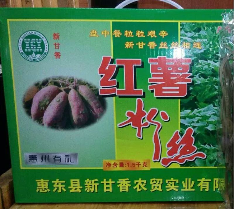 水晶粉