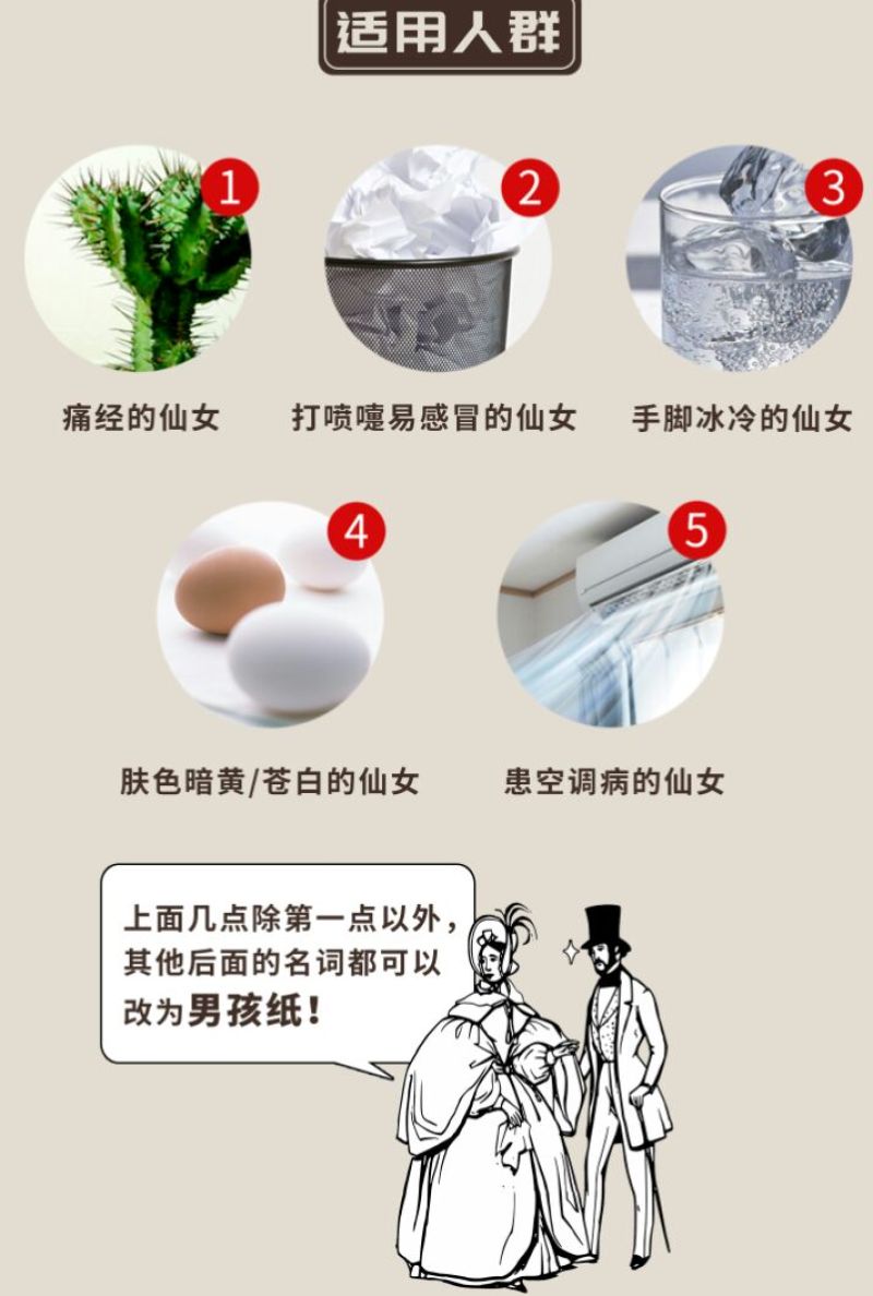 姜茶特级
