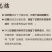 姜茶特级