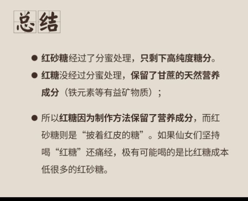 姜茶特级