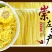粉条中粉