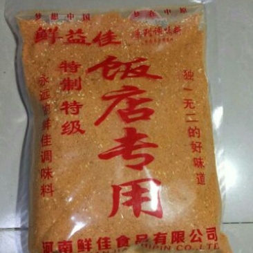 孜然