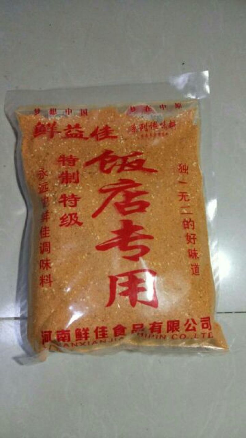 孜然