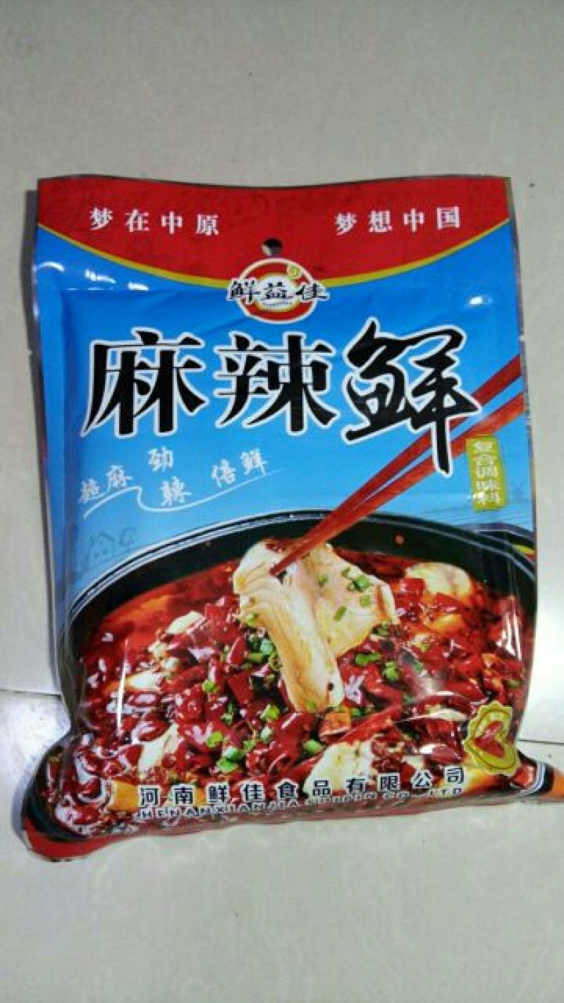 孜然