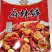 孜然