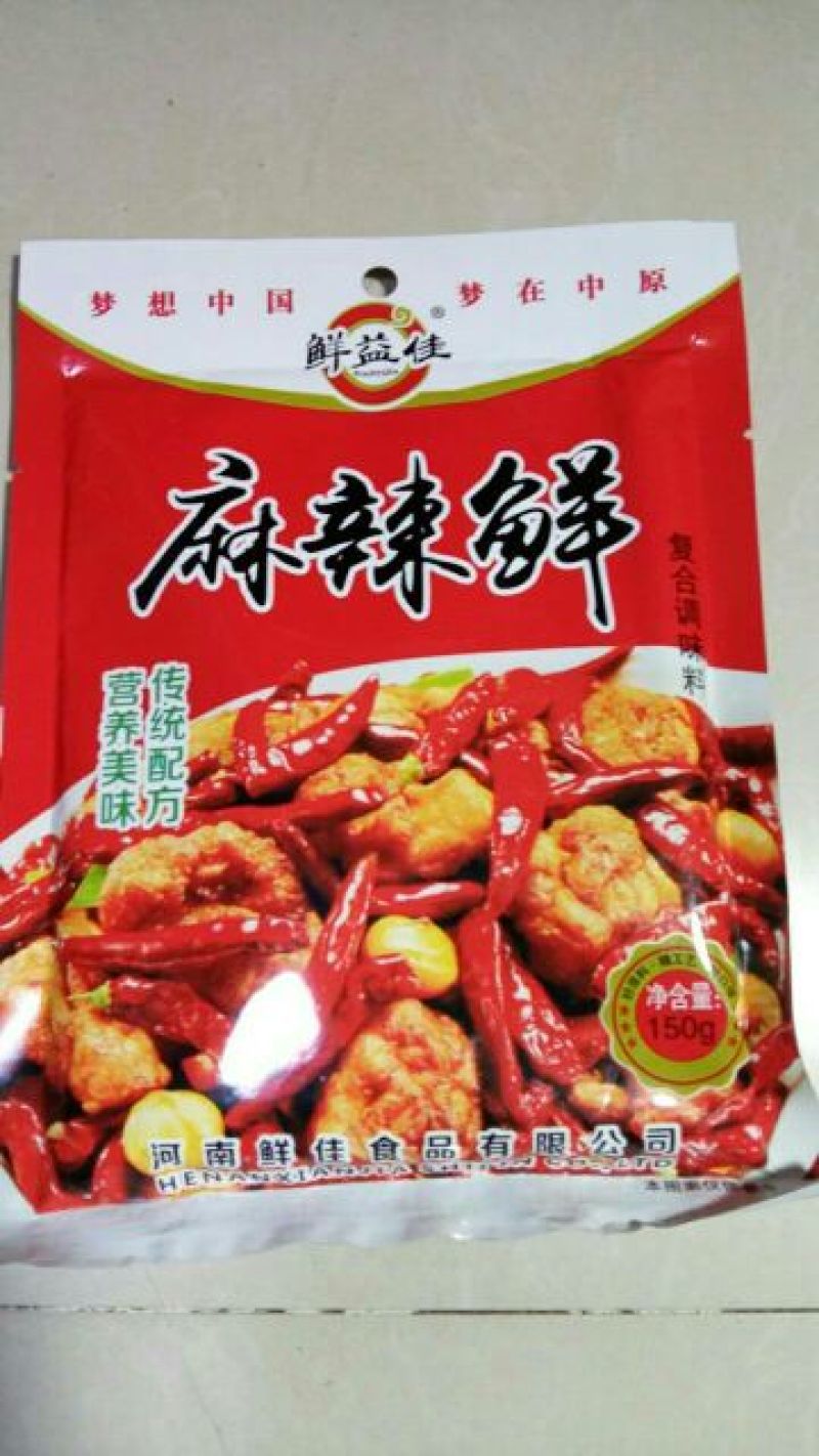 孜然
