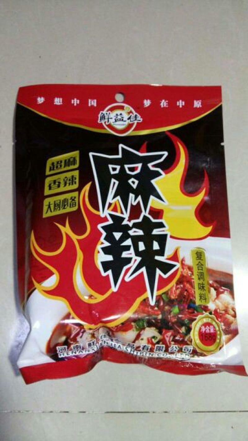孜然