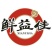 孜然