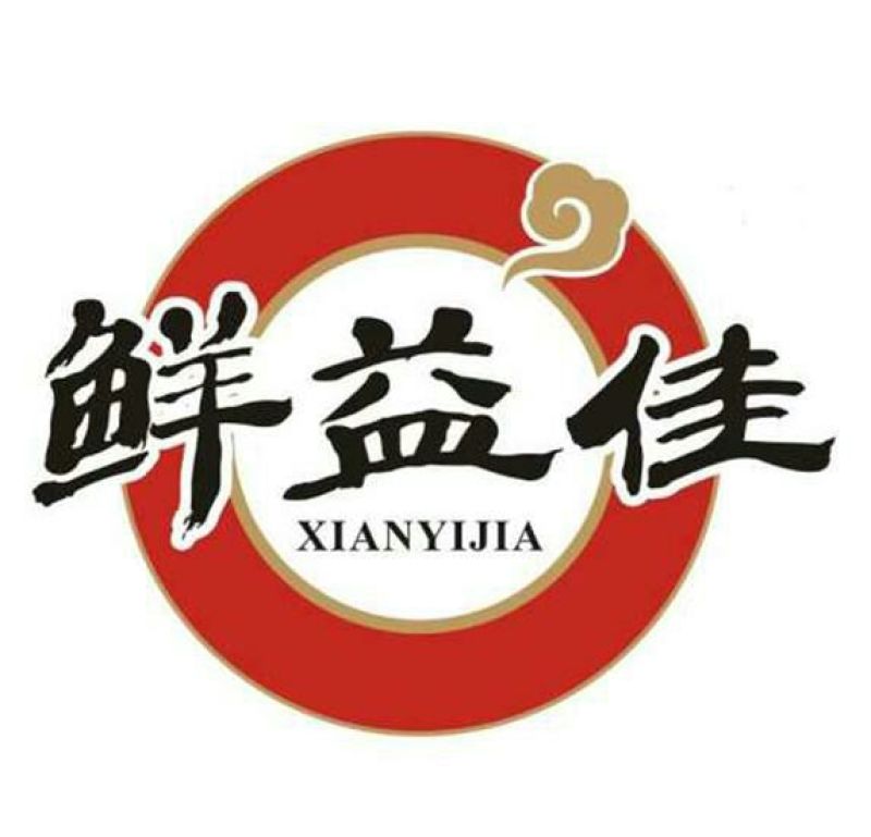 孜然