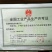 孜然