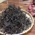 普洱茶一级