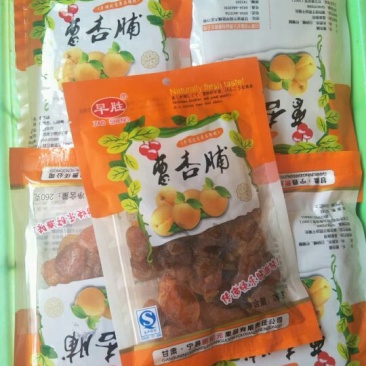 杏干