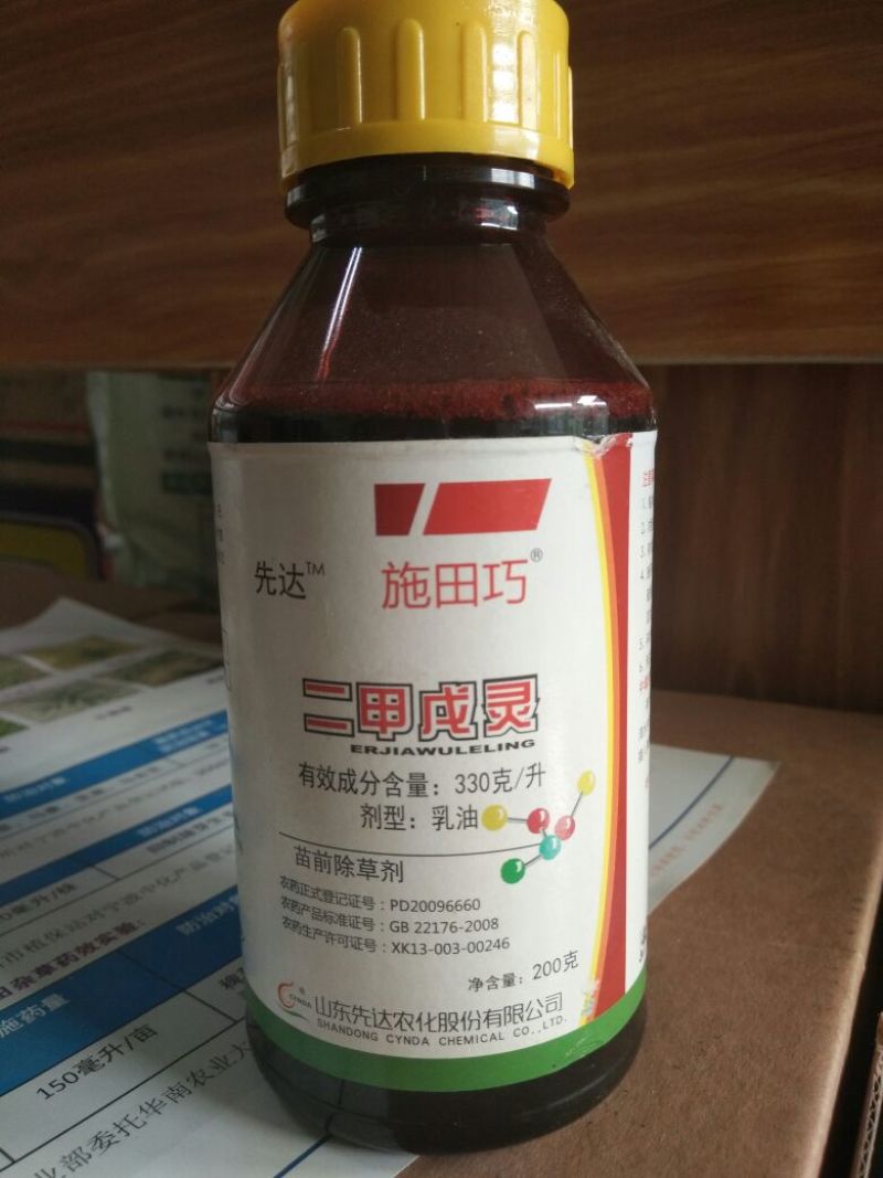 施田巧二甲戊灵面前封闭除草剂施田补蔬菜