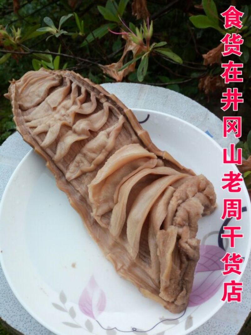 干笋