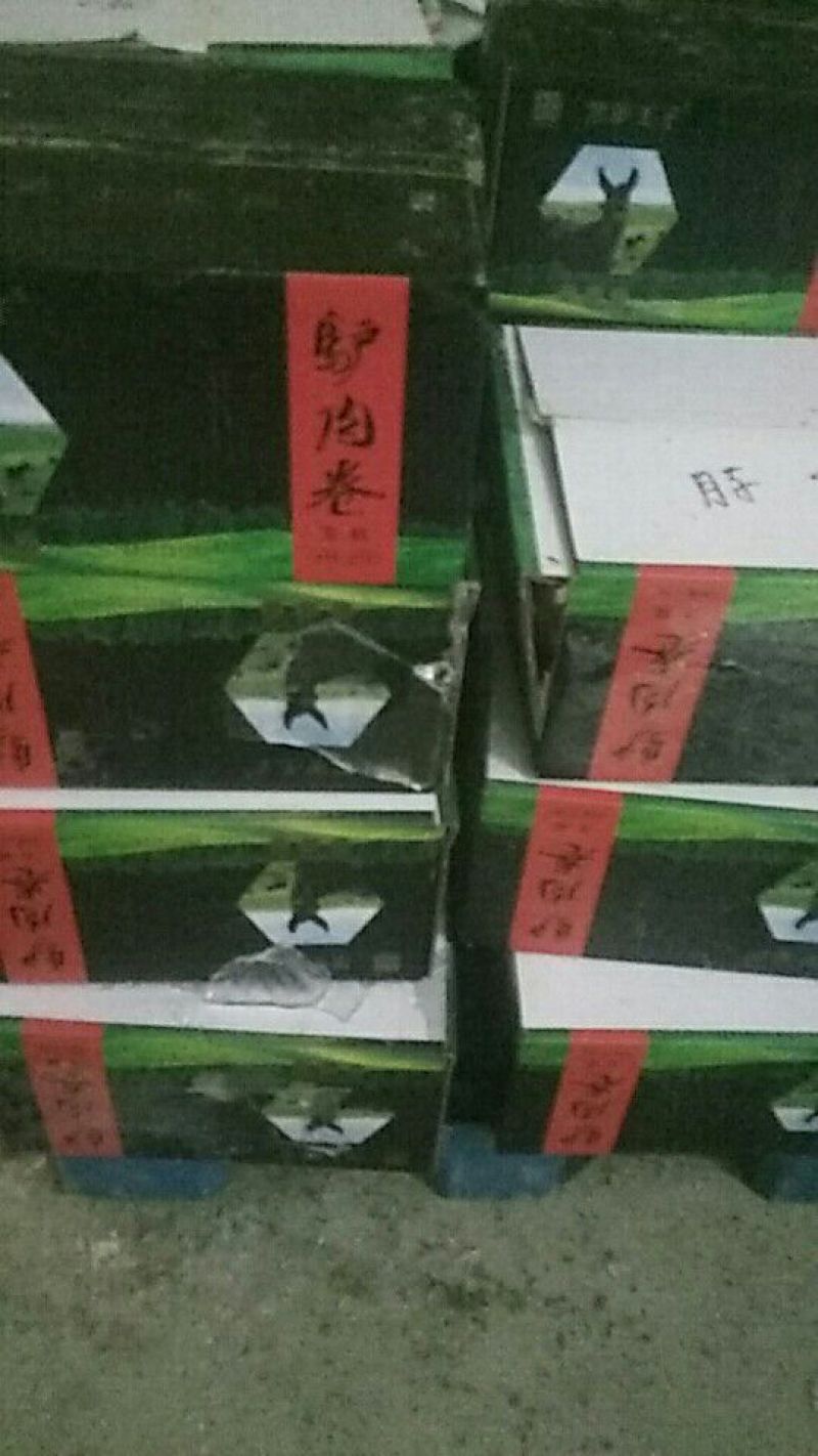 驴肉鲜货